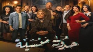 حدوتة منسية: Season 1